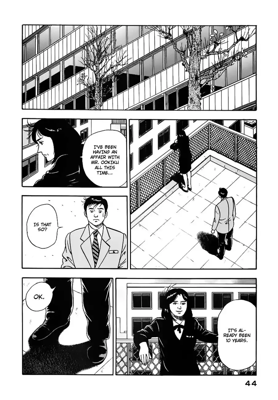 Young Shima Kousaku Chapter 2 15